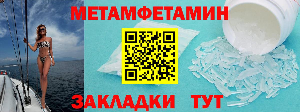 Амфетамин 97% Саянск