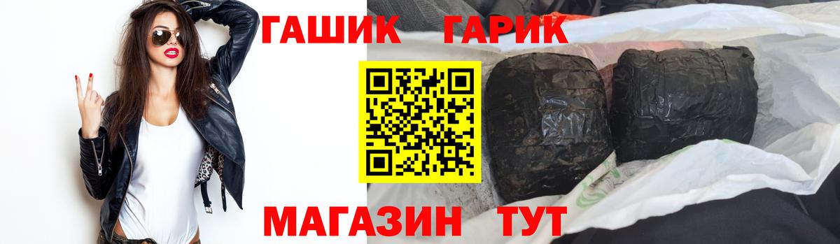 сколько стоит  Вход с VPN  ГАШИШ ice o lator  Саянск  ГАШИШ хэш 