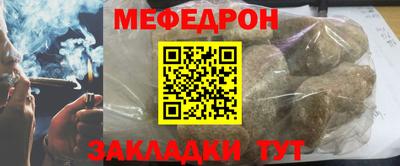 трава Севастополь