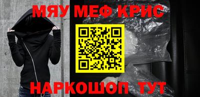 круглые Свободный