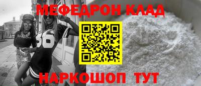 герыч Северобайкальск