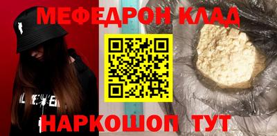 круглые Свободный