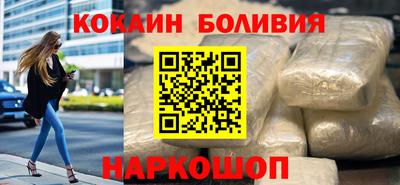 трава Севастополь