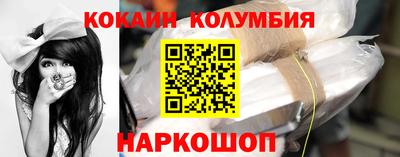 трава Севастополь