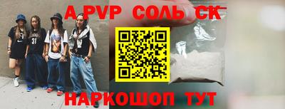 герыч Северобайкальск