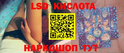 трава Севастополь