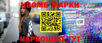 круглые Свободный