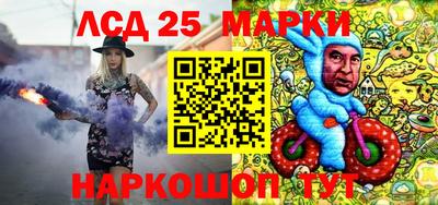 герыч Северобайкальск