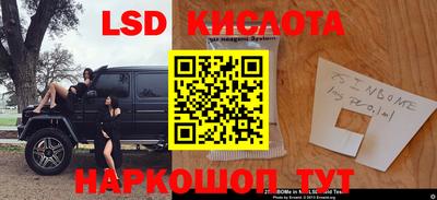 трава Севастополь