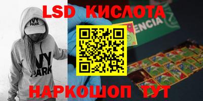 герыч Северобайкальск