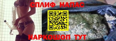 герыч Северобайкальск