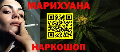 герыч Северобайкальск