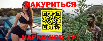 герыч Северобайкальск