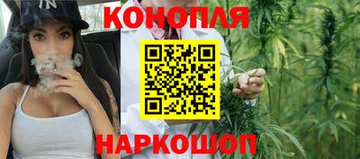 трава Севастополь