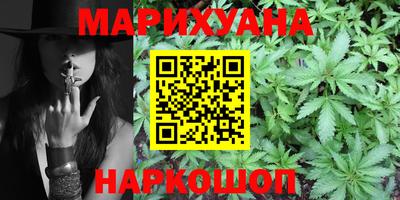 герыч Северобайкальск