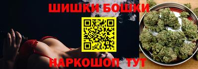 трава Севастополь