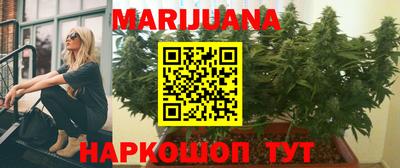 трава Севастополь