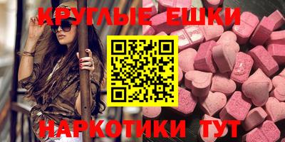трава Севастополь