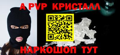 герыч Северобайкальск