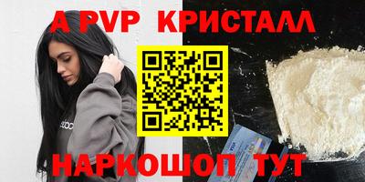 трава Севастополь