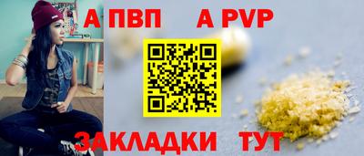 герыч Северобайкальск