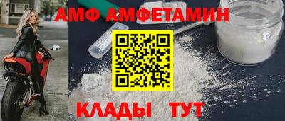 трава Севастополь