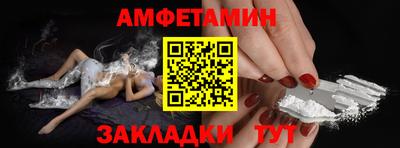 трава Севастополь