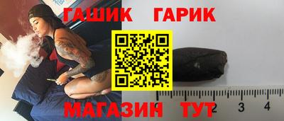 трава Севастополь