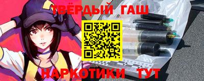 герыч Северобайкальск
