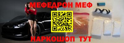 герыч Северобайкальск
