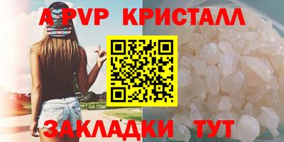 круглые Свободный