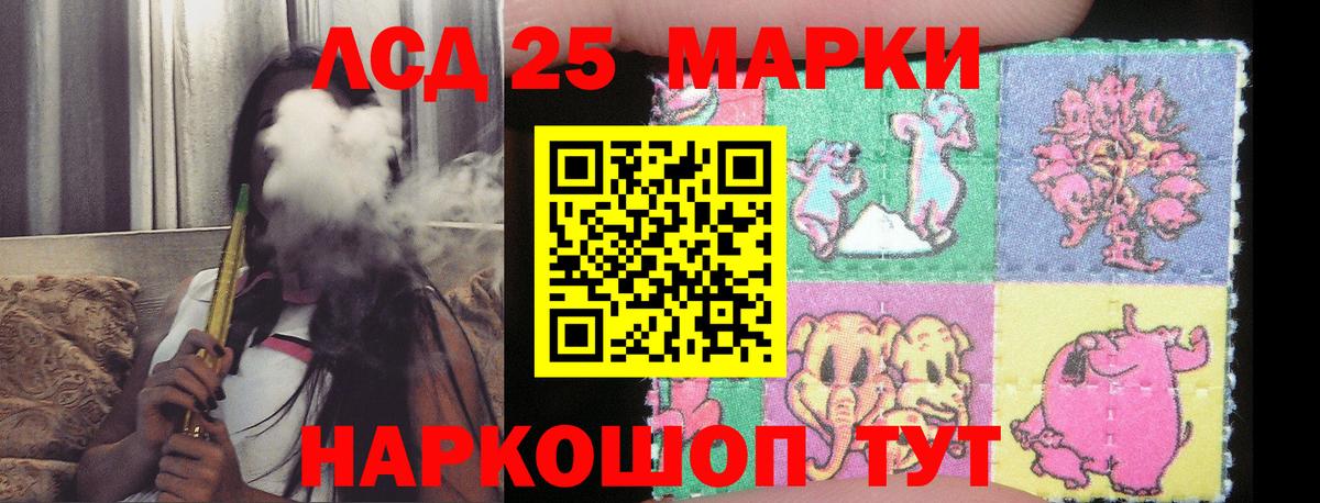 ЛСД экстази кислота  Вход с VPN  Саянск 
