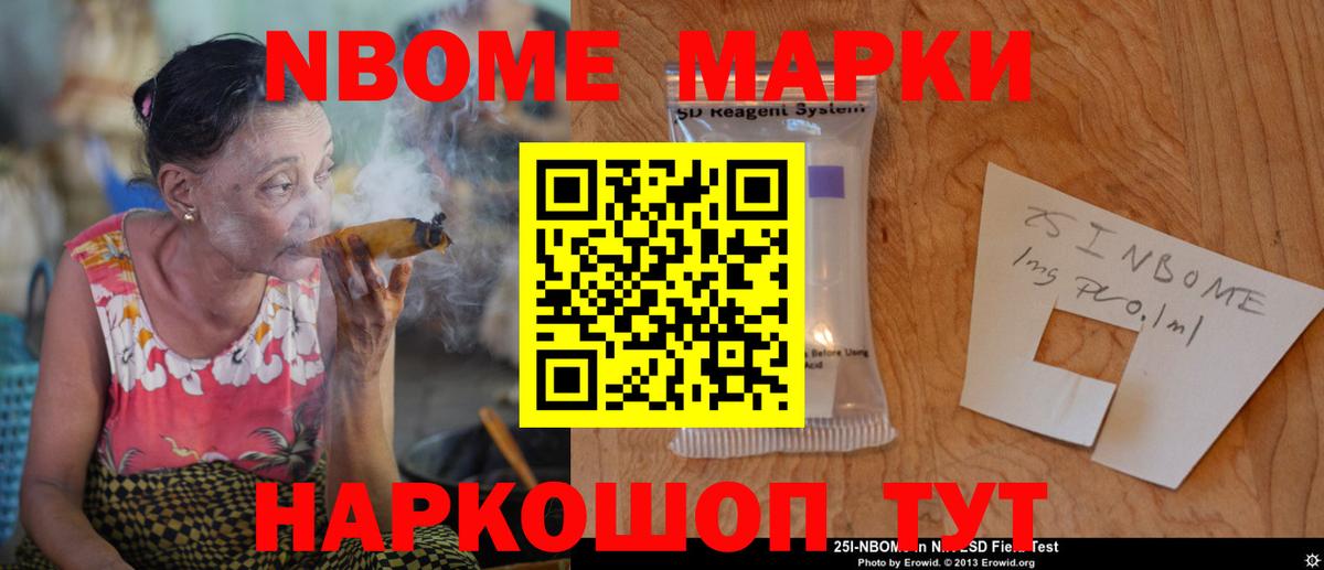 LSD-25 экстази кислота Саянск