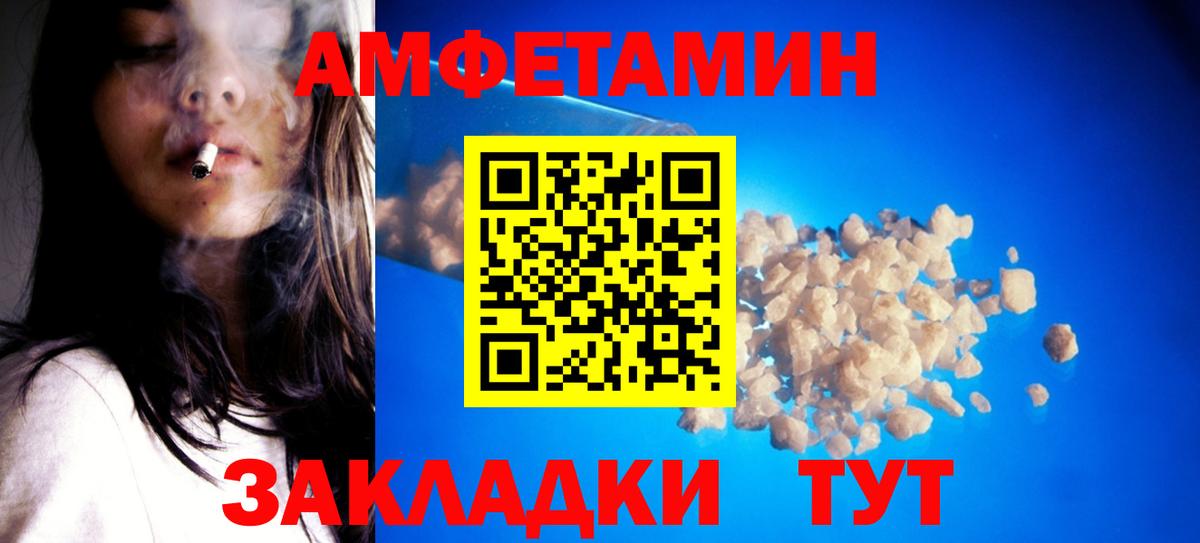 Первитин кристалл Саянск